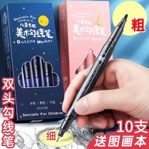 Special black double-headed Hook pen for childrens art oil marker fine head kindergarten primary school students with marker strokes quick dry without fading thickness two ends waterproof and oil-proof hook edge pen