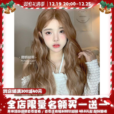 taobao agent A bite of a meow wig female daily red curly curly hair in front of the lace natural full set [Sweet Milk Division]