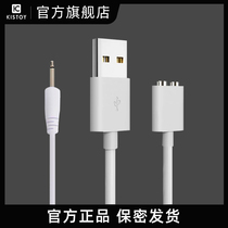 kisstoy pollyplus needle magnetic kisstoy charging data cable miss universal adult products