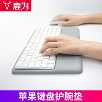 Deer for Apple Bluetooth wonderful control keyboard support wrist pad hand pad mac touchpad mac touchpad iMac second generation keyboard accessories