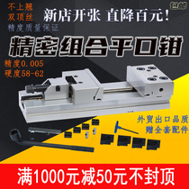 Precision combination flat pliers CNC machining center milling machine GT853 precision flat pliers 6 inch 7 inch 8 inch vise