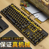 Thunder Black Jue Men Mens Mechanical Keyboard and Mouse Special E-sports game Mens Set Green Axis Tea Shaft Red Axis Black