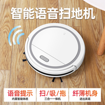 Voice new sweeping robot smart home lazy mop machine wipe the floor three-in-one ultra-thin vacuum cleaner
