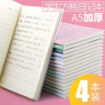 4 sets of student diaries small checkered rubber covers the first grade and second grade reading notes weekly notes a5 thickened