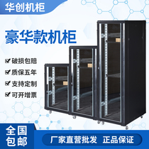 Network cabinet 1 2m server cabinet 0 8m 15U2m 42U switch room monitoring computer amplifier cabinet