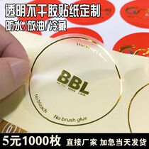 Self-adhesive custom transparent sticker LOGO custom hot stamping label PVC advertising custom label sticker sealing sticker