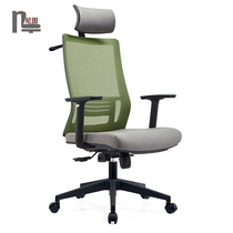  Shanghai office chair Staff staff staff supervisor manager boss Company office computer chair Middle class chair Chair