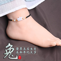 One empty Jade twelve zodiac rabbit original year red rope ankle chain black rope men and women couples open foot rope Tai year