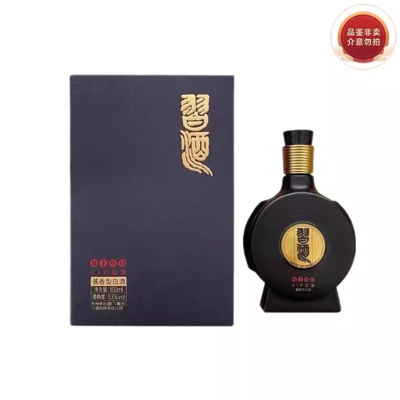 贵州习酒1988-贵州习酒1988促销价格、贵州习酒1988品牌- 淘宝