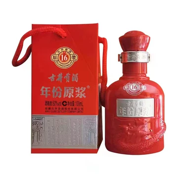 古16年份原浆酒-古16年份原浆酒促销价格、古16年份原浆酒品牌- 淘宝