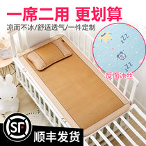 Childrens kindergarten bed nap mat special Ice Silk crib mat summer custom