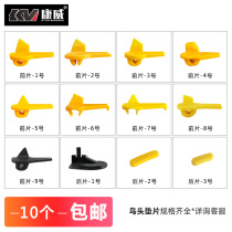 Tire removal machine accessories Bird head protective sleeve Tire removal head plastic clip slider Disassembly bird head gasket