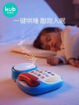 Childrens mobile phone Primary School students 2021 new fake toys baby can bite early education