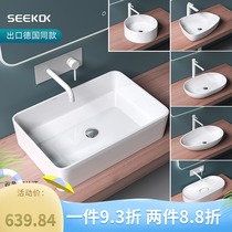 Nordic artificial stone one-piece wash basin light luxury thin edge art basin toilet wall single basin upper basin