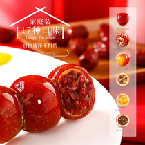 Quanford family mini candy candy gourd small string fresh Hawthorn afternoon tea snacks Beijing specialty snacks