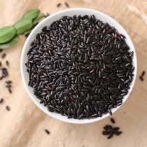 New Black Rice 5 Valley Miscellaneous Grain Farmhouse Self-produced Northeast Black Rice Porridge Black Rice Black Rice Black rice 500g