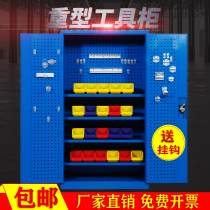  Heavy tool cabinet Workshop hardware iron storage box storage cabinet Factory drawer type double door tool cabinet