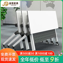 Training table and chairs Combined mobile desk Strip Table Educational Institution Splicing Meeting Table Folding Training Desk desk