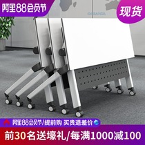 Training table and chair combination Mobile desk Long table Educational institutions splicing conference table Folding training table Desk
