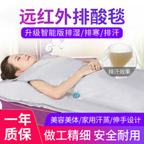 Khan steaming household whole body detoxification dehumidification Cold Moon sweating sweat sweating steam beauty salon special sea buckthorn sweat steam bag