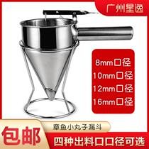 Egg burger large diameter dispenser pancake fruit funnel batter rice paste weight tool dough machine separator