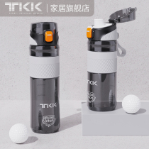 TKK sports water cup large capacity female male portable basketball fitness student simple tritan plastic drop resistant cup