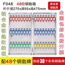 Key cabinet with lock car 48 96 wall hanging aluminum alloy Wall key box Real Estate 12 24