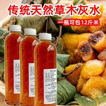 The material of the water plant ash water the water the material of the alkali water the Hakka the Guangdong Province the wild gray water in the Lingshan