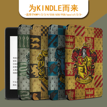 For kindle case Harry Potter ebooks paperwhite4 retro Amazon oasis3 2 Migu kpw1 dormant 658 youth edition 958