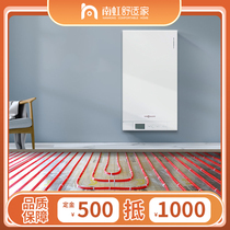 Whole house floor heating system Water heating heating Germany Fisman household gas wall hanging furnace boiler package installation