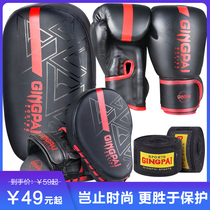 Adult boxing gloves set large size professional boxing combination hand target breathable training sparring sandbag