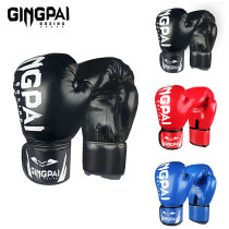 Boxing gloves Adult male training household hand target Foot target reaction sandbag suit thickened soft gloves Breathable