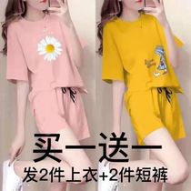 (Buy one get one free) Two sets of price new net red pajamas female summer cute fresh leisure can wear home clothes outside