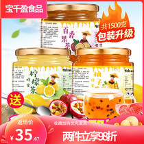 Honey Fruity tea Grapefruit tea Lemon tea Korean style red drink tea bubble water summer fruit tea 500-1000g