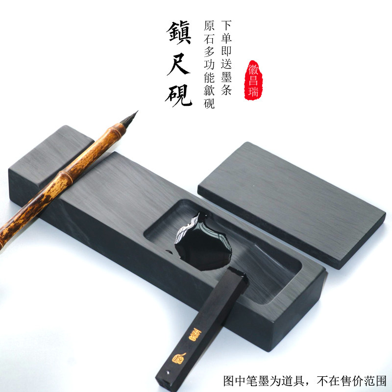 文房四宝砚台-文房四宝砚台促销价格、文房四宝砚台品牌- 淘宝