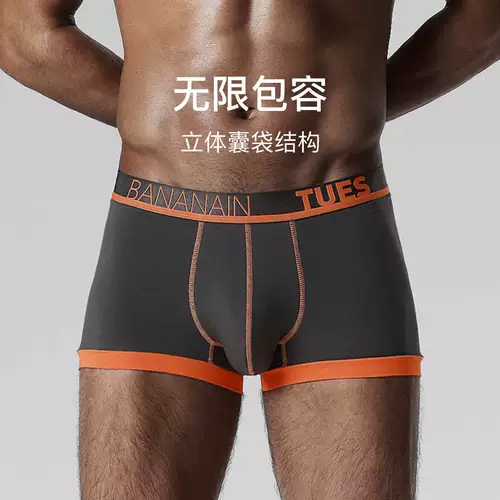 Трусы, дышащие штаны