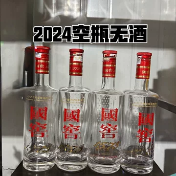52度国窖1573-52度国窖1573促销价格、52度国窖1573品牌- 淘宝
