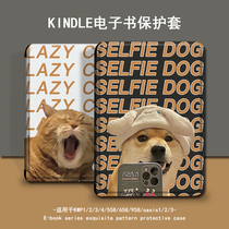 For kindle case dog cat e-book paperwhite4 Tide brand Amazon oasis3 2 Migu kpw1 dormant 658 youth edition 958