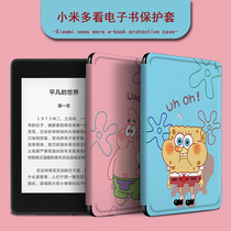 Suitable for SpongeBob Xiaomi Watch Electronic Paper Pai Star Protective Cover Xiaomi 6-inch cartoon e-book MiReader reader dormant ink screen all-inclusive anti-drop silicone soft shell