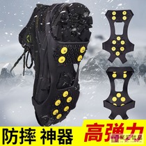 Ice Anti Slip Shoe Cover Five Teeth Ice Claw Shoe Nail Abrasion Resistant Snowy Ice Fishing Gear Professional Ice Claw Mountaineering Easy On Ice