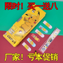 Pikachu pencil box cartoon cute boys and girls primary school children multi-functional plastic stationery box one two grade three double double double-sided pattern serozeta Dina Altman fighting monsters