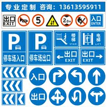 Shandong traffic signs road signs construction signs speed limit high signs reflective aluminum plate customization