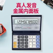 Calculator small portable folding flap voice large button solar computer Financial accounting