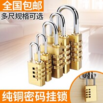 Storage box lock Locker password lock Small household mini jewelry lock Secret luggage drawer lock Small lock