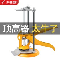 New-type easy-to-operate tile top high tool convenient for home loading solid balance construction with durable escalators positioning