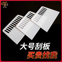 Film wallpaper Wall cloth tool large scraper wallpaper special white plastic thickened hard non-deformation scraper