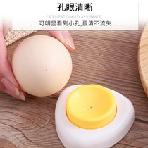 Ling Miao egg cutter Fancy egg pickle egg Songhua egg kitchen plus hard stainless steel wire egg cutting tool three-in-one