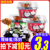 Authentic Shenghetang Herbal Jelly 222g Milk fragrant red bean flavor instant jelly pudding grilled grass meal replacement snacks whole box