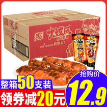 Shuanghui fire whirlwind carved flower sausage 48g*50 whole box of ham hot dog baked sausage crispy bone instant noodles partner fire dazzle wind