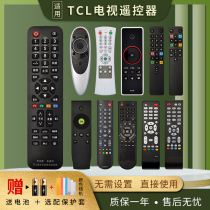 Original for TCL TV remote control Universal iQiyi RC07DC11 DC12 RC260JC11 JC14 2000C 20